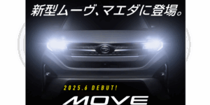 【6/ 7･8･14･15】新型ムーヴ展示会を開催！